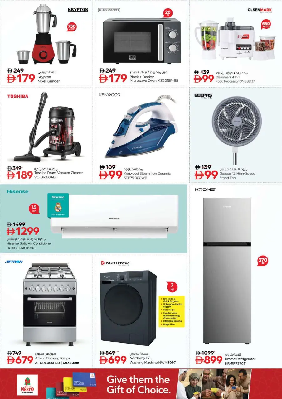 Ofertas de Nesto Al Ain de 28 a 31 mayo 2026 Ofertas de ahorro en Mashreq - Página 22