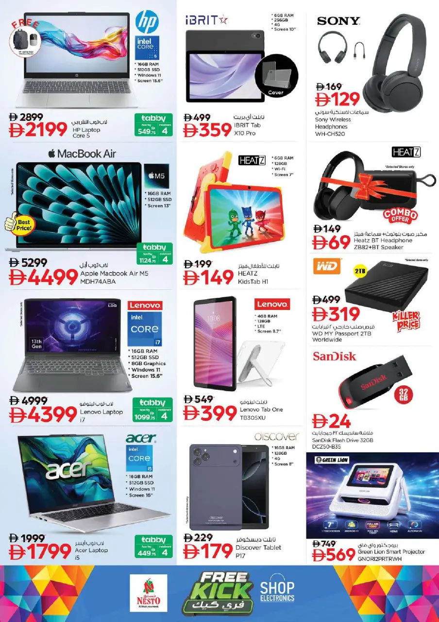 Ofertas de Nesto Al Ain de 28 a 31 mayo 2026 Ofertas de ahorro en Mashreq - Página 24