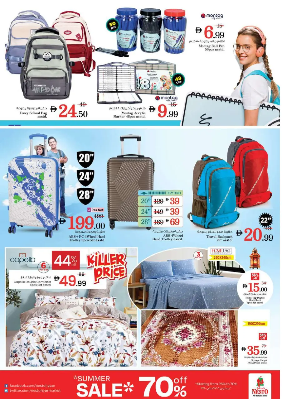 Ofertas de Nesto Al Ain de 28 a 31 mayo 2026 Ofertas de ahorro en Mashreq - Página 29