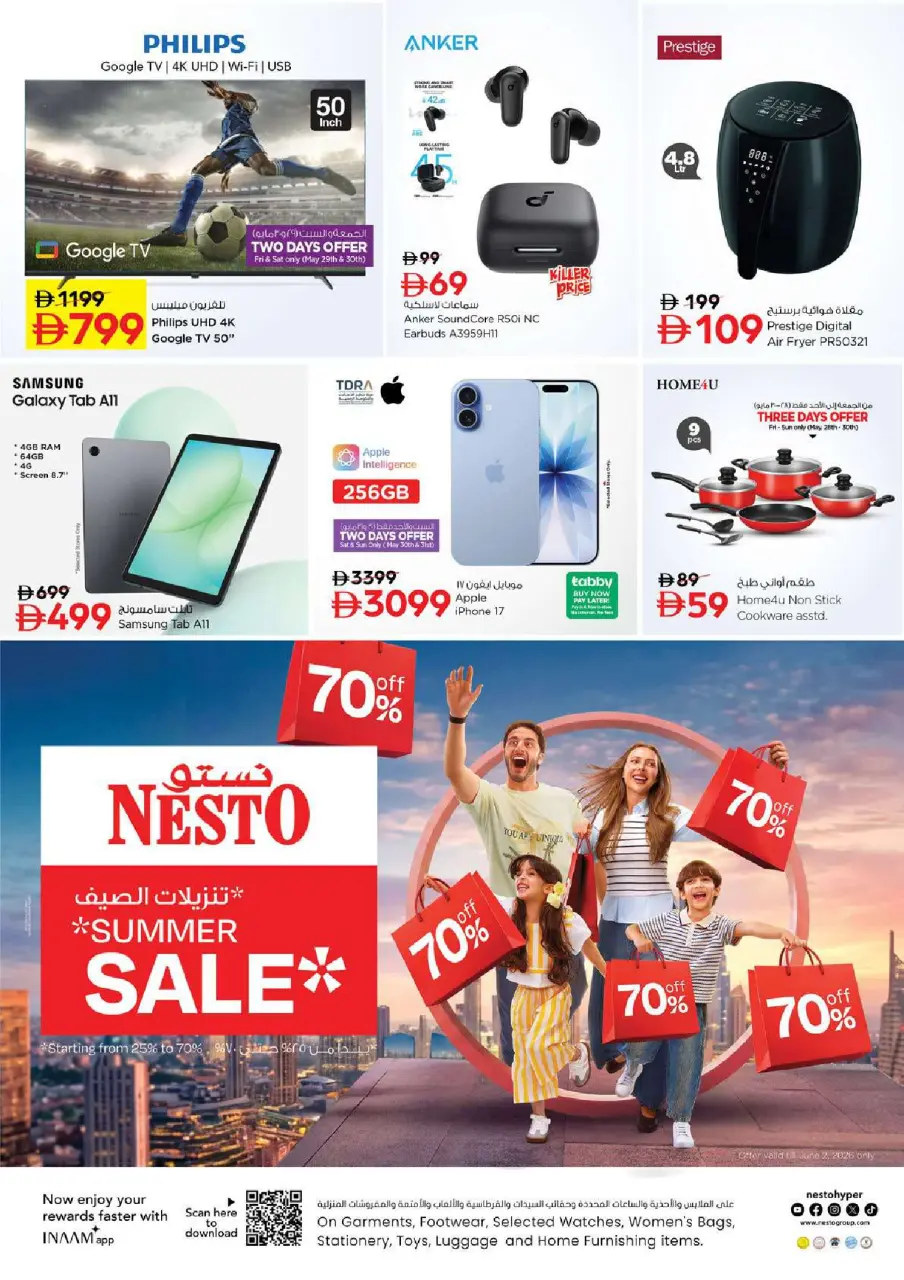 Ofertas de Nesto Al Ain de 28 a 31 mayo 2026 Ofertas de ahorro en Mashreq - Página 30