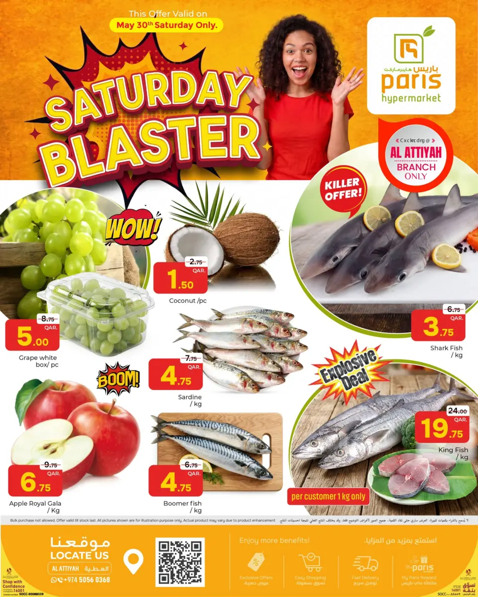 Offres Paris hypermarché Alatyh samedi 30 mai 2026 SAMEDI BLASTER - Paris hypermarché - Qatar - 30 mai 2026 – 30 mai 2026 - Page 1