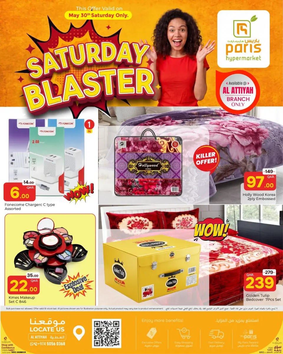 Offres Paris hypermarché Alatyh samedi 30 mai 2026 SAMEDI BLASTER - Paris hypermarché - Qatar - 30 mai 2026 – 30 mai 2026 - Page 4