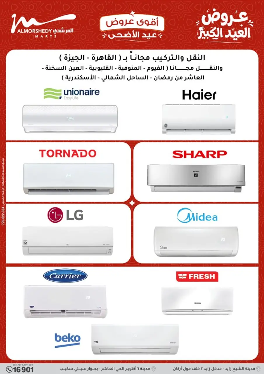 Al Morshedy offers from 28 May to 1 June 2026 Eid Al Adha Offers - Page 11
