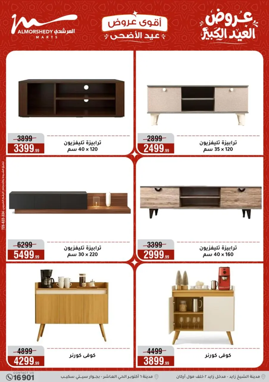 Al Morshedy offers from 28 May to 2 June 2026 Eid Al Adha Offers - Page 75