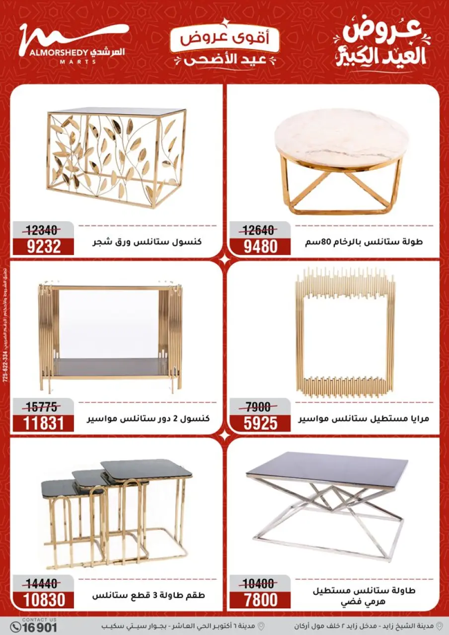 Al Morshedy offers from 28 May to 2 June 2026 Eid Al Adha Offers - Page 61