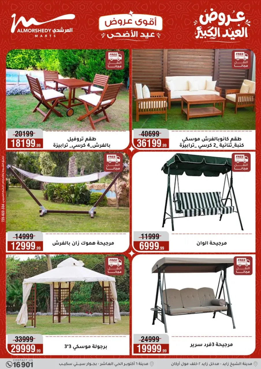 Al Morshedy offers from 28 May to 2 June 2026 Eid Al Adha Offers - Page 70