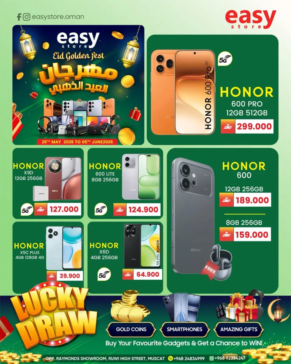 Offres magasin Easy Oman de 26 mai à 5 juin 2026 Fête de la fête d'or - Page 4