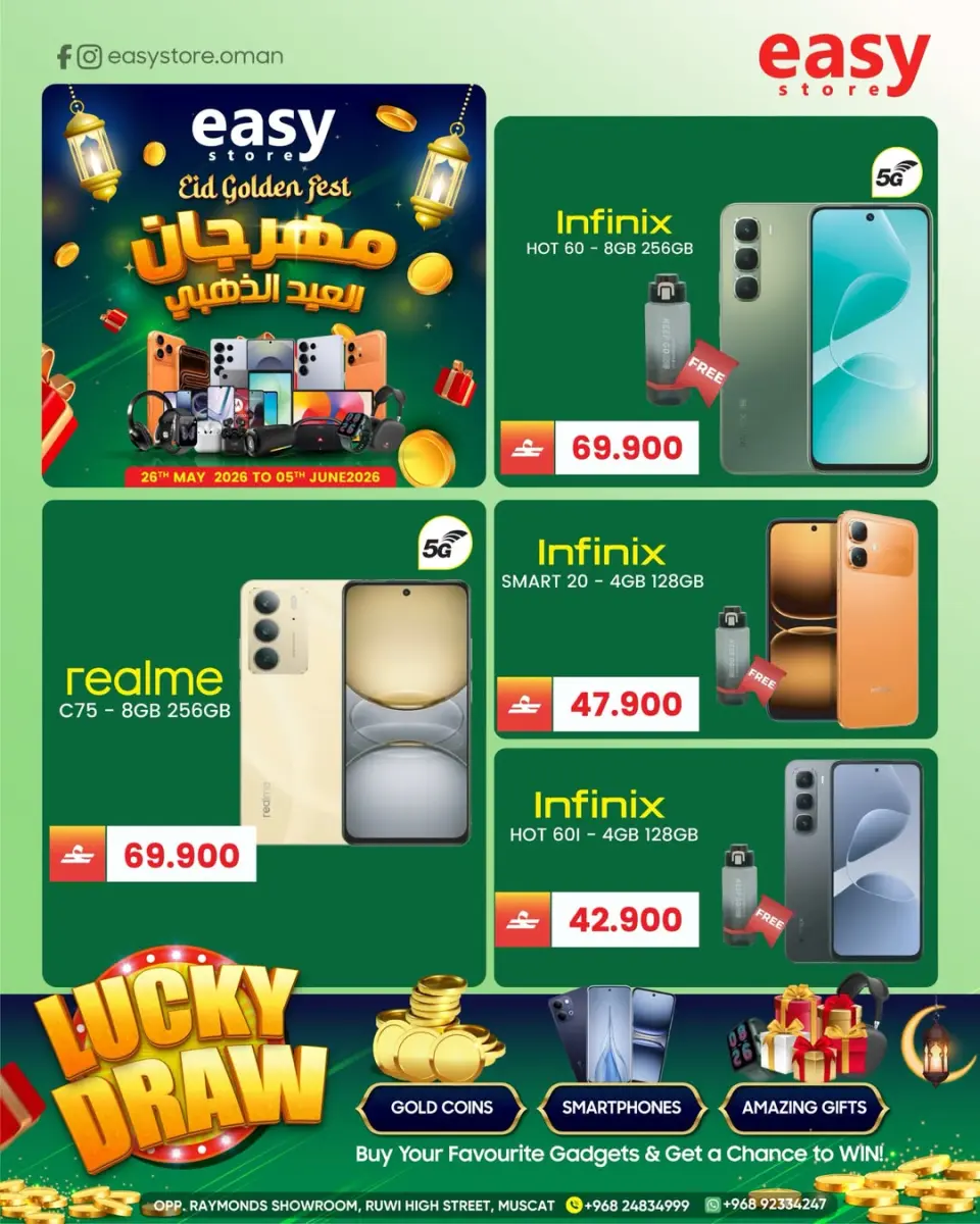 Offres magasin Easy Oman de 26 mai à 5 juin 2026 Fête de la fête d'or - Page 3