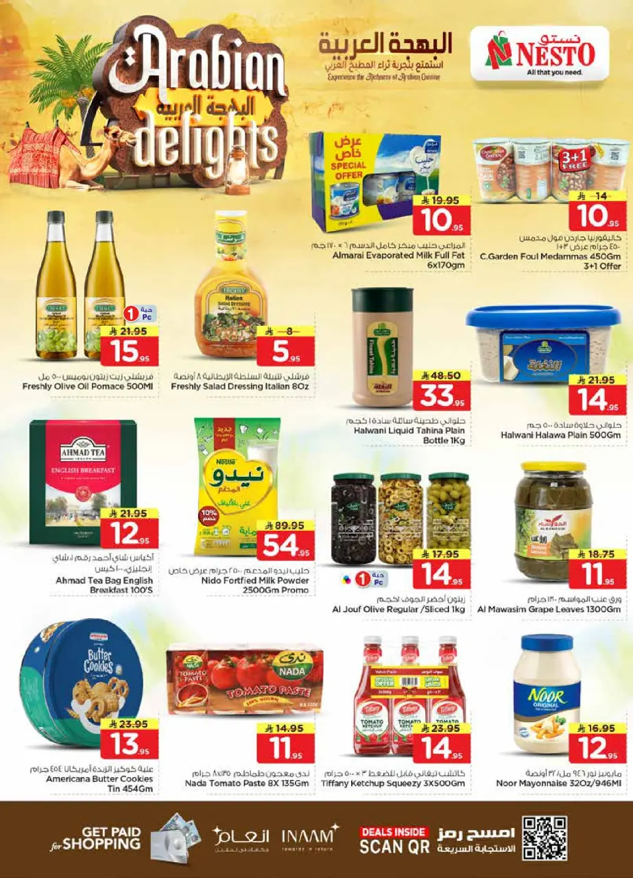 Ofertas de Nesto Khobar, Jubail, Al Ahsa, Aldbab de 14 a 22 Dhuʻl-Hijjah 1447 AH (31 mayo – 8 junio 2026) Ofertas Arabian Delight - Página 4