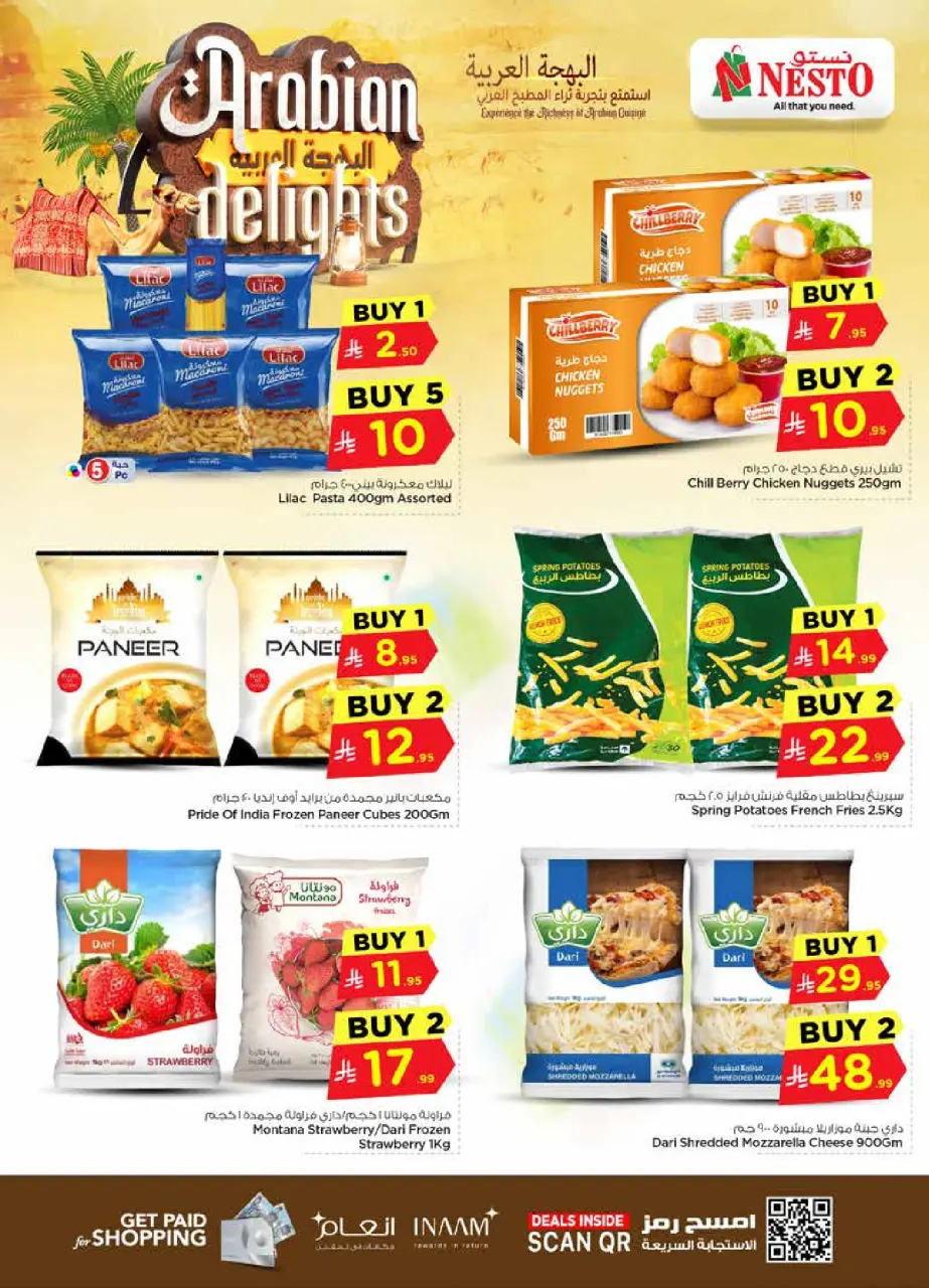 Ofertas de Nesto Khobar, Jubail, Al Ahsa, Aldbab de 14 a 22 Dhuʻl-Hijjah 1447 AH (31 mayo – 8 junio 2026) Ofertas Arabian Delight - Página 6