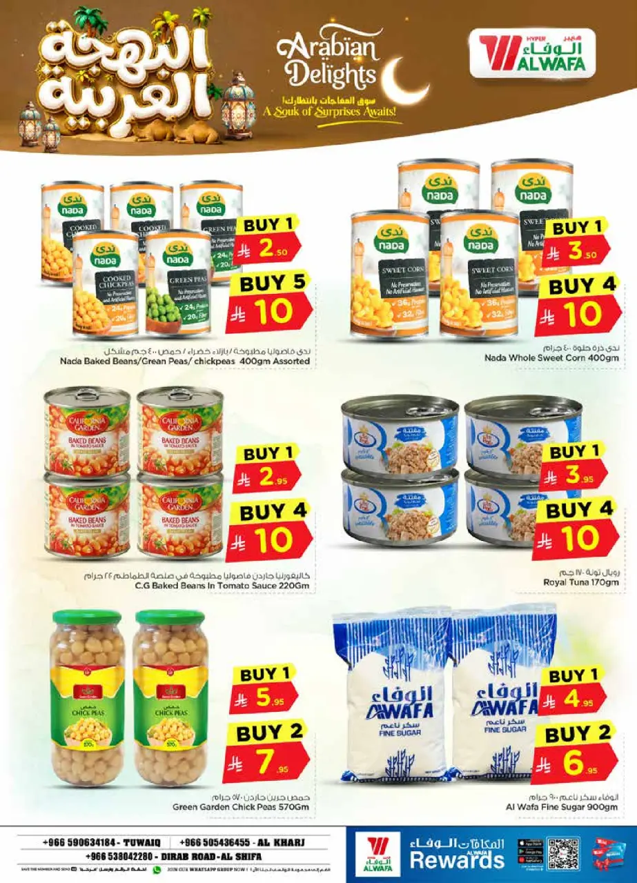Ofertas de Hipermercado Al Wafa Al Kharj de 14 a 22 Dhuʻl-Hijjah 1447 AH (31 mayo – 8 junio 2026) Ofertas Arabian Delight - Página 5