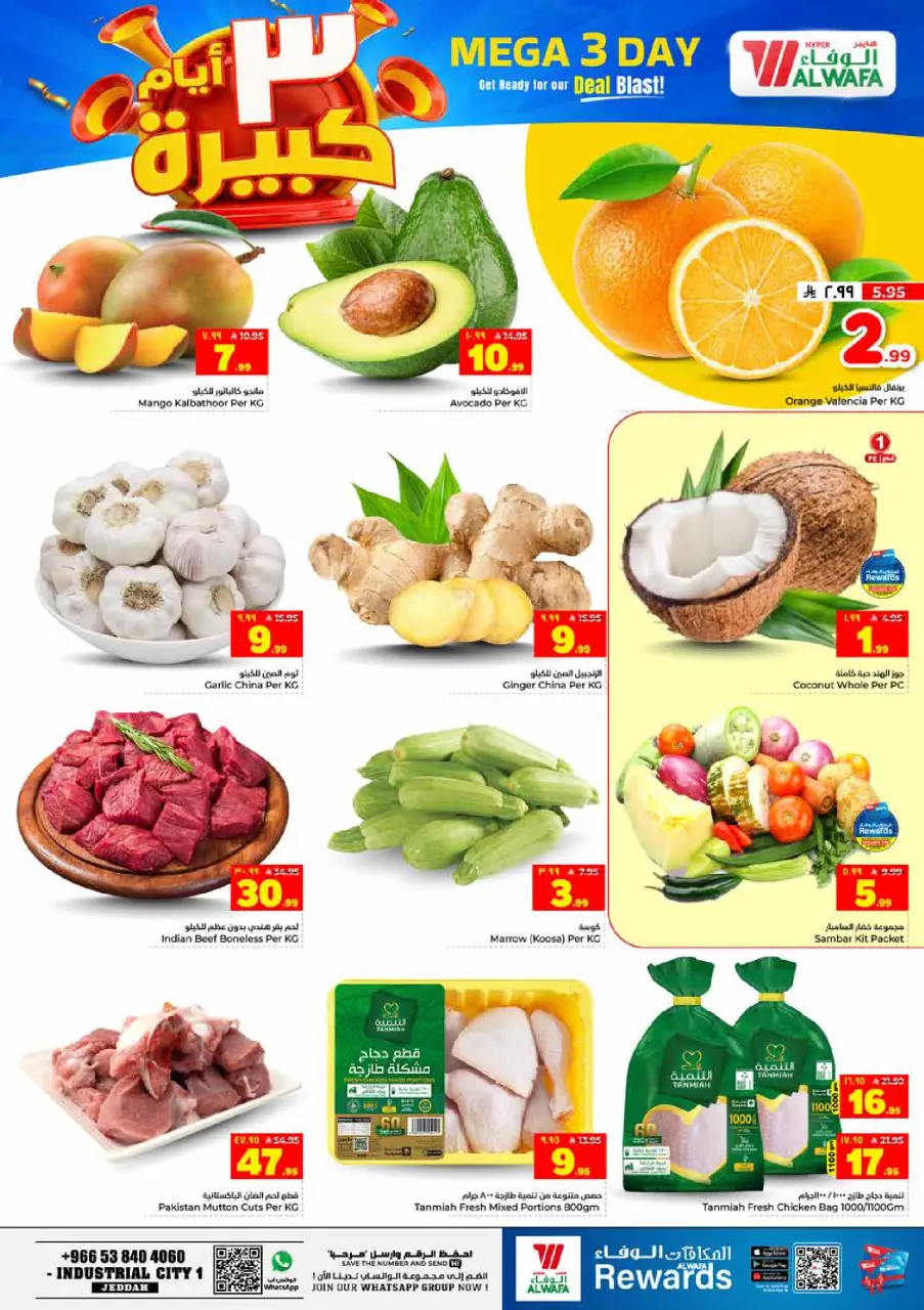 Ofertas de Hipermercado Al Wafa Jeddah, Makkah, Taif de 14 a 16 Dhuʻl-Hijjah 1447 AH (31 mayo – 2 junio 2026) Grandes ofertas días - Página 2