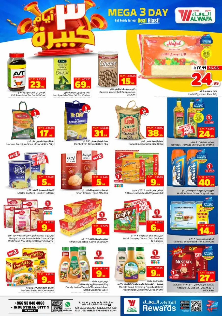 Ofertas de Hipermercado Al Wafa Jeddah, Makkah, Taif de 14 a 16 Dhuʻl-Hijjah 1447 AH (31 mayo – 2 junio 2026) Grandes ofertas días - Página 4