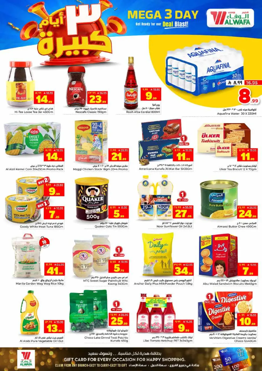 Ofertas de Hipermercado Al Wafa Jeddah, Makkah, Taif de 14 a 16 Dhuʻl-Hijjah 1447 AH (31 mayo – 2 junio 2026) Grandes ofertas días - Página 5