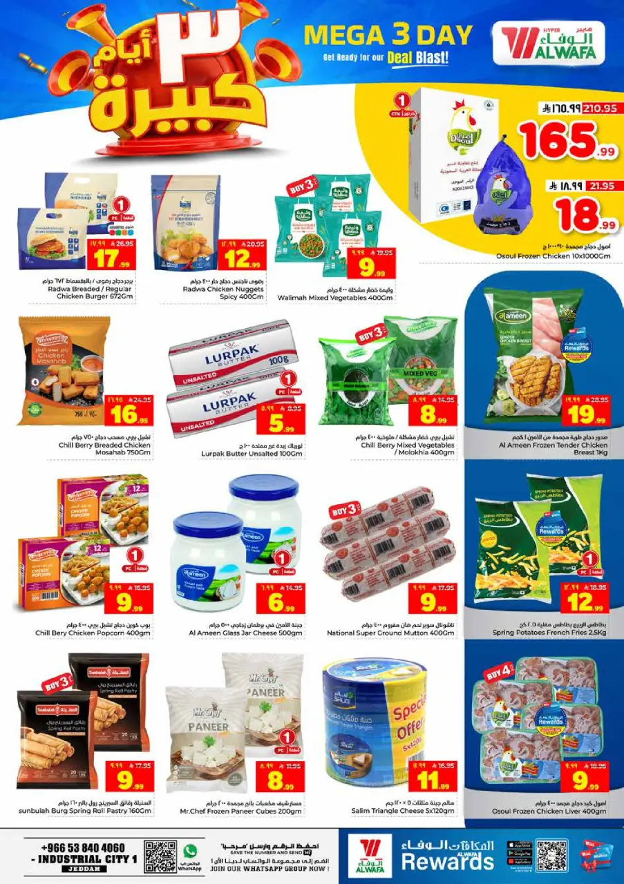 Ofertas de Hipermercado Al Wafa Jeddah, Makkah, Taif de 14 a 16 Dhuʻl-Hijjah 1447 AH (31 mayo – 2 junio 2026) Grandes ofertas días - Página 6