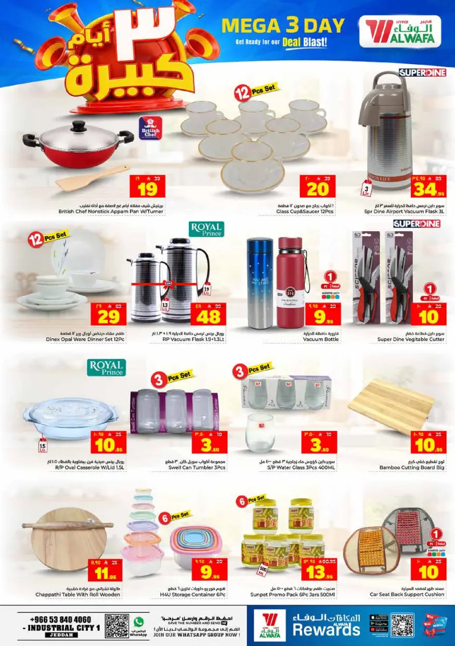Ofertas de Hipermercado Al Wafa Jeddah, Makkah, Taif de 14 a 16 Dhuʻl-Hijjah 1447 AH (31 mayo – 2 junio 2026) Grandes ofertas días - Página 8
