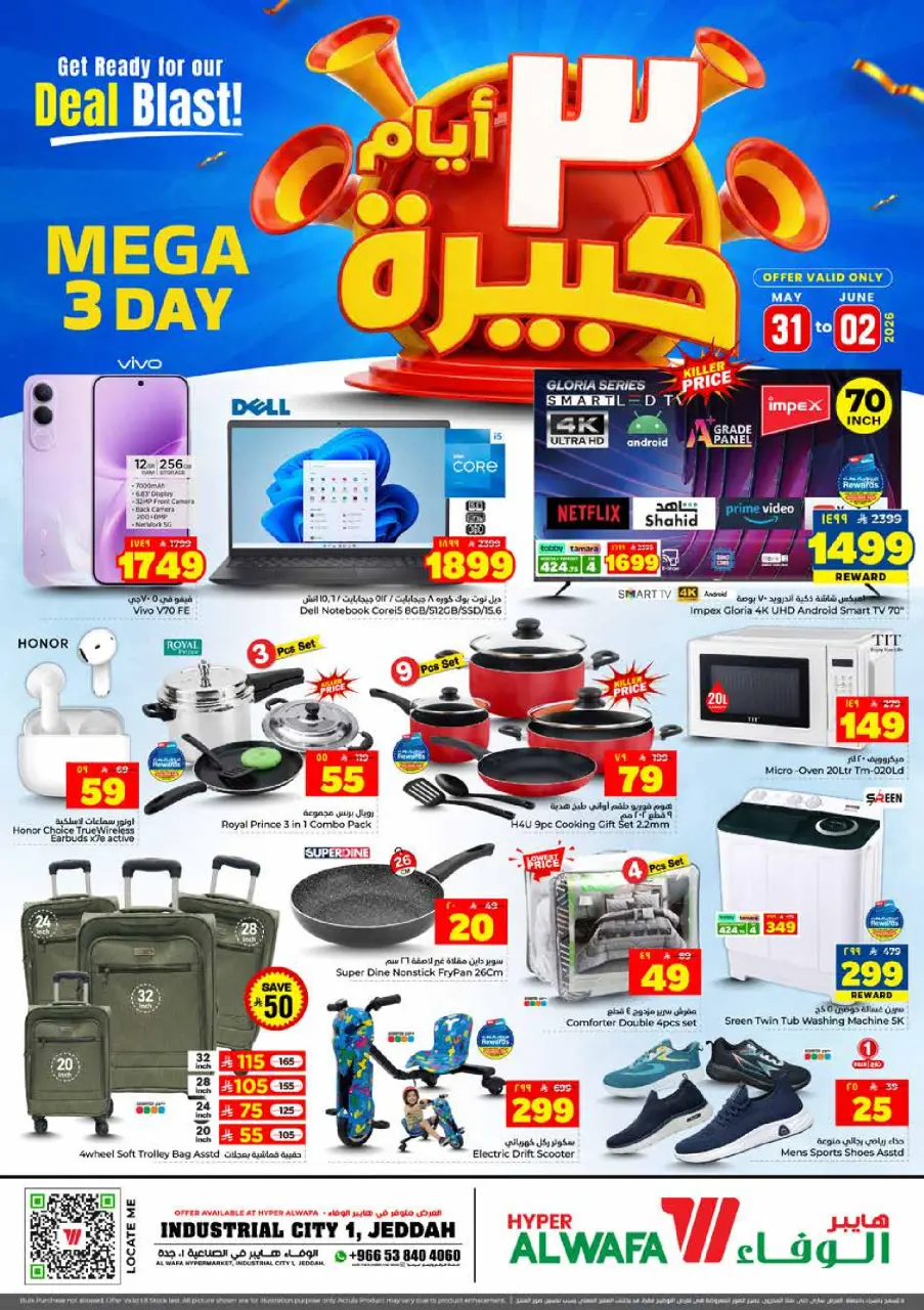 Ofertas de Hipermercado Al Wafa Jeddah, Makkah, Taif de 14 a 16 Dhuʻl-Hijjah 1447 AH (31 mayo – 2 junio 2026) Grandes ofertas días - Página 10