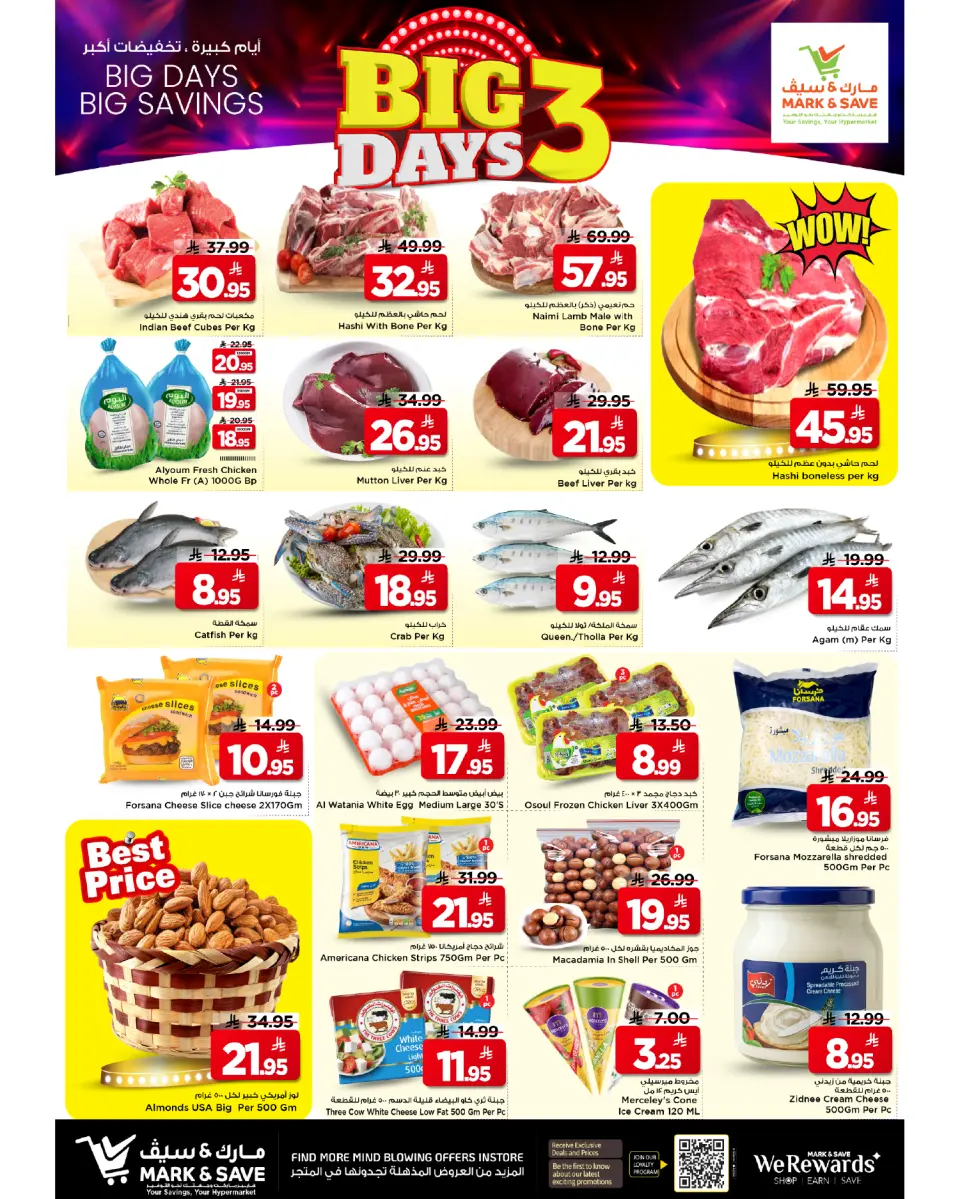 Ofertas de Mark & Save Khobar de 14 a 16 Dhuʻl-Hijjah 1447 AH (31 mayo – 2 junio 2026) Grandes ofertas días - Página 5