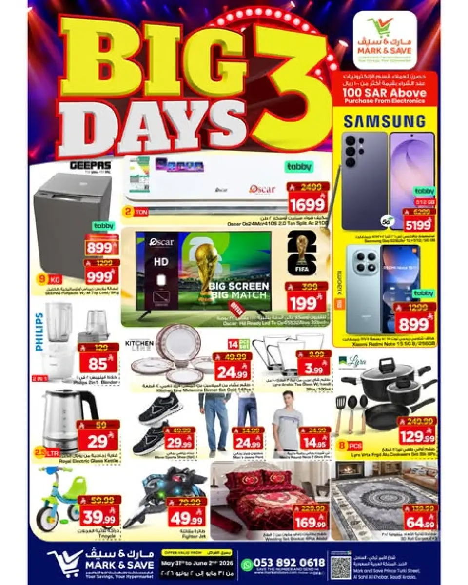 Ofertas de Mark & Save Khobar de 14 a 16 Dhuʻl-Hijjah 1447 AH (31 mayo – 2 junio 2026) Grandes ofertas días - Página 4