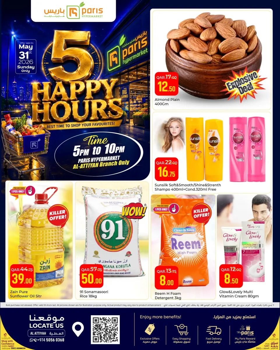 Offres Paris hypermarché Alatyh dimanche 31 mai 2026 5Happy Hours - Paris hypermarché - Qatar - 31 mai 2026 – 31 mai 2026 - Page 2