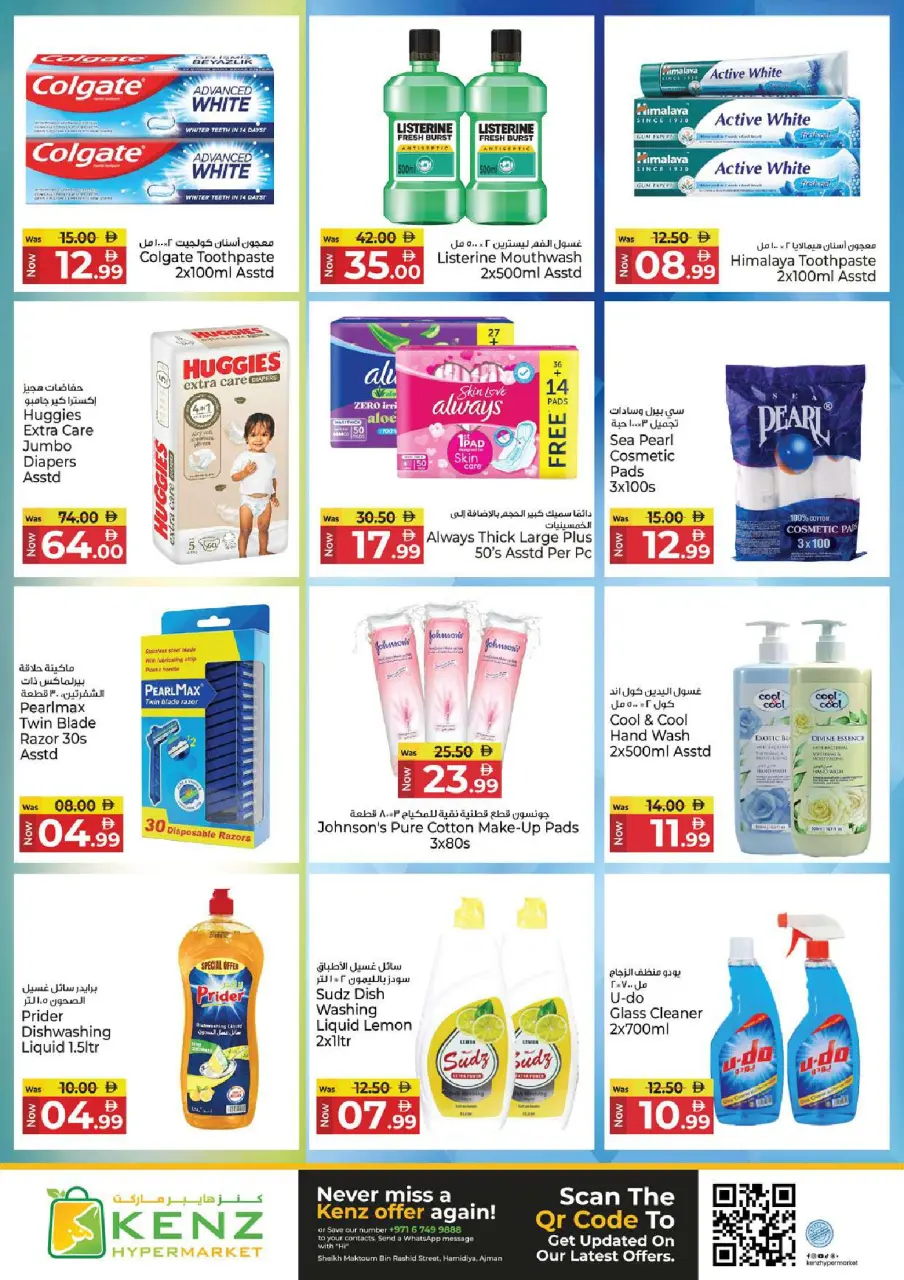 Ofertas de Hiper Kenz Emiratos Árabes Unidos de 1 a 3 junio 2026 Ofertas entre semana - Página 14