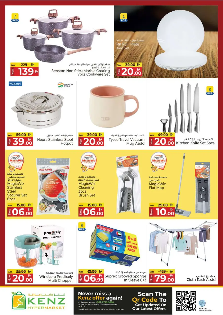 Ofertas de Hiper Kenz Emiratos Árabes Unidos de 1 a 3 junio 2026 Ofertas entre semana - Página 21