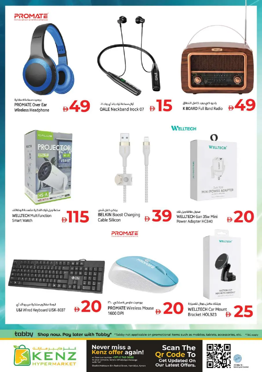 Ofertas de Hiper Kenz Emiratos Árabes Unidos de 1 a 3 junio 2026 Ofertas entre semana - Página 25