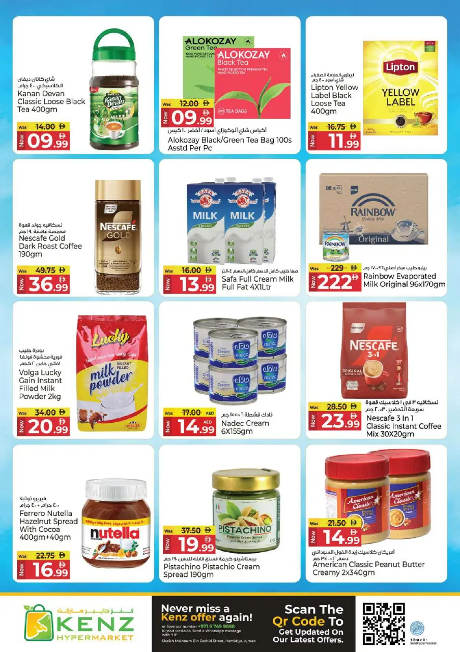 Ofertas de Hiper Kenz Emiratos Árabes Unidos de 1 a 3 junio 2026 Ofertas entre semana - Página 5