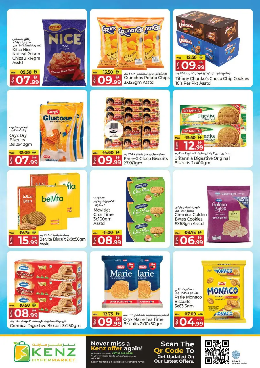 Ofertas de Hiper Kenz Emiratos Árabes Unidos de 1 a 3 junio 2026 Ofertas entre semana - Página 9