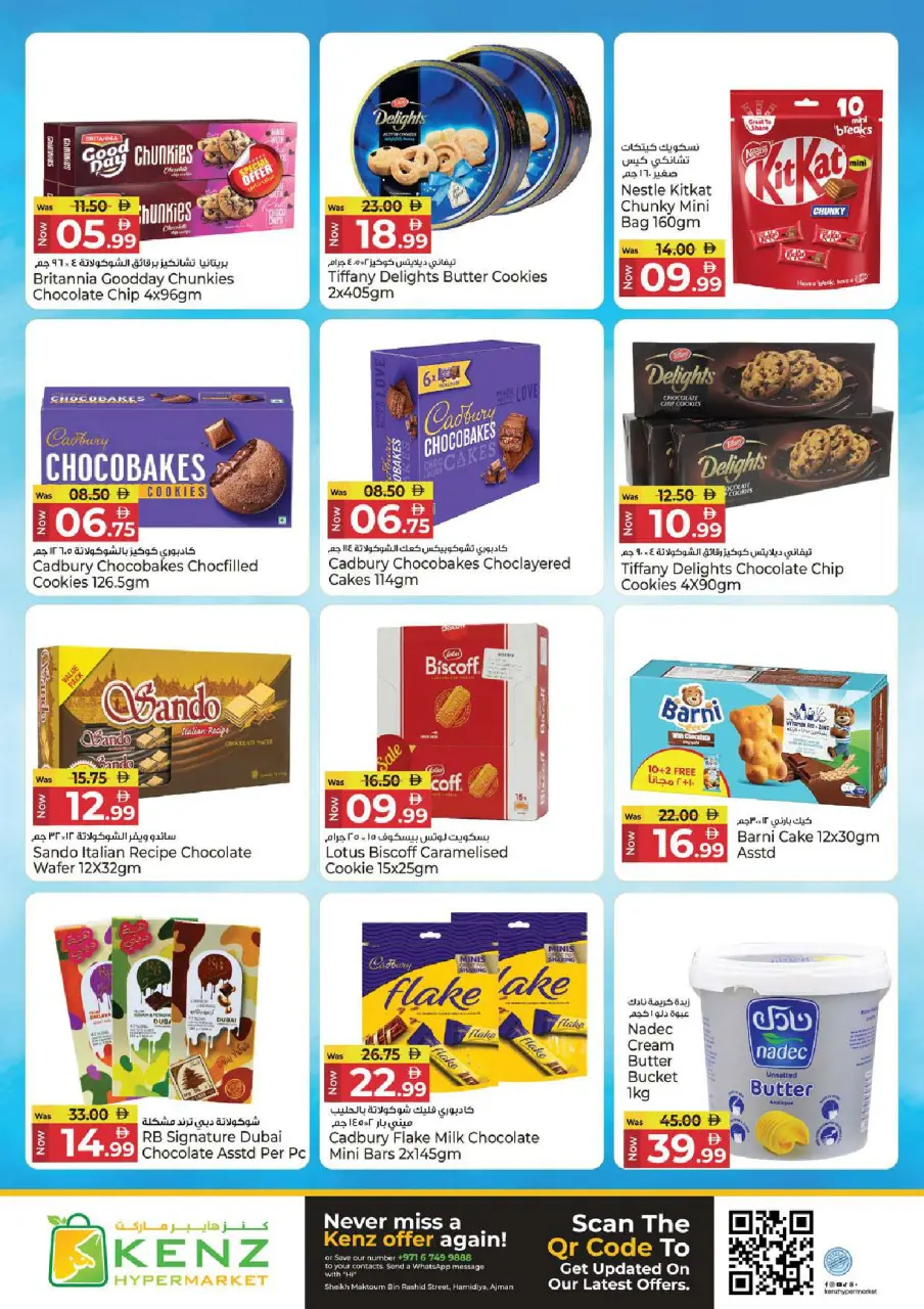 Ofertas de Hiper Kenz Emiratos Árabes Unidos de 1 a 3 junio 2026 Ofertas entre semana - Página 10