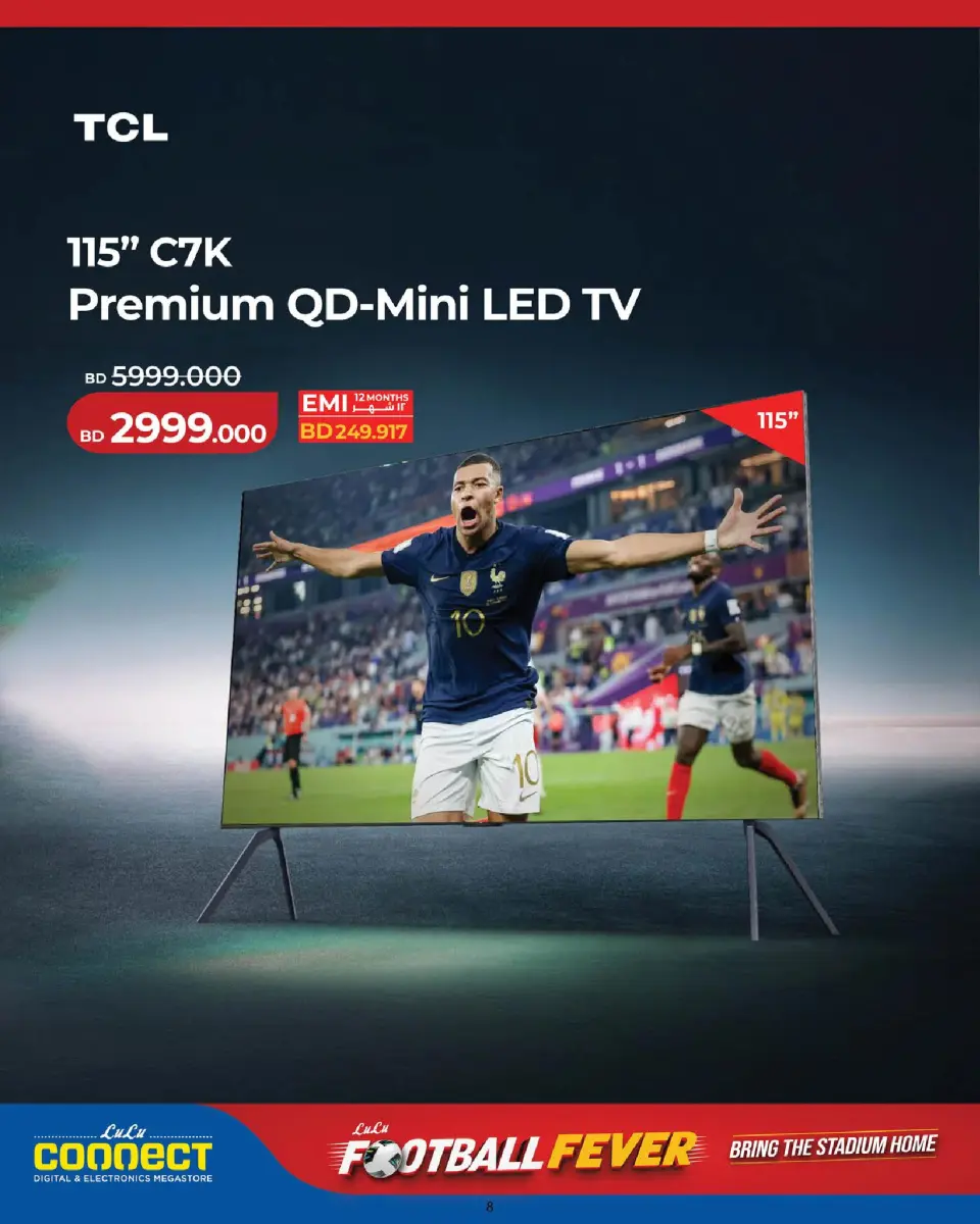 Ofertas de Lulu Bahréin de 31 mayo a 6 junio 2026 Diversión futbolística - Lulu - Bahréin - 31 mayo 2026 – 6 junio 2026 - Página 8