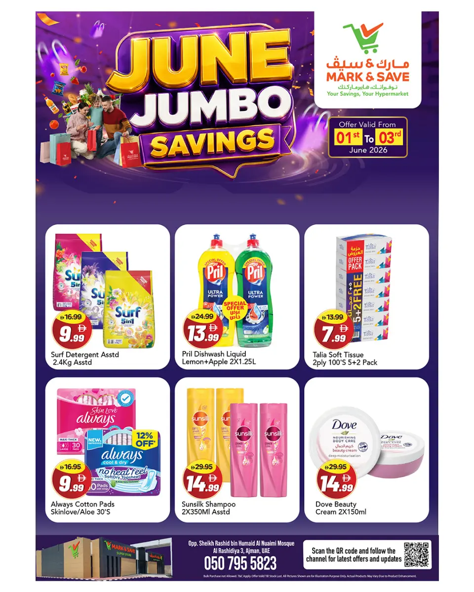 Offres Mark & Save Al Rashidiya de 1 à 3 juin 2026 Jun Savings - Mark & Save - Émirats arabes unis - 1 juin 2026 – 3 juin 2026 - Page 3