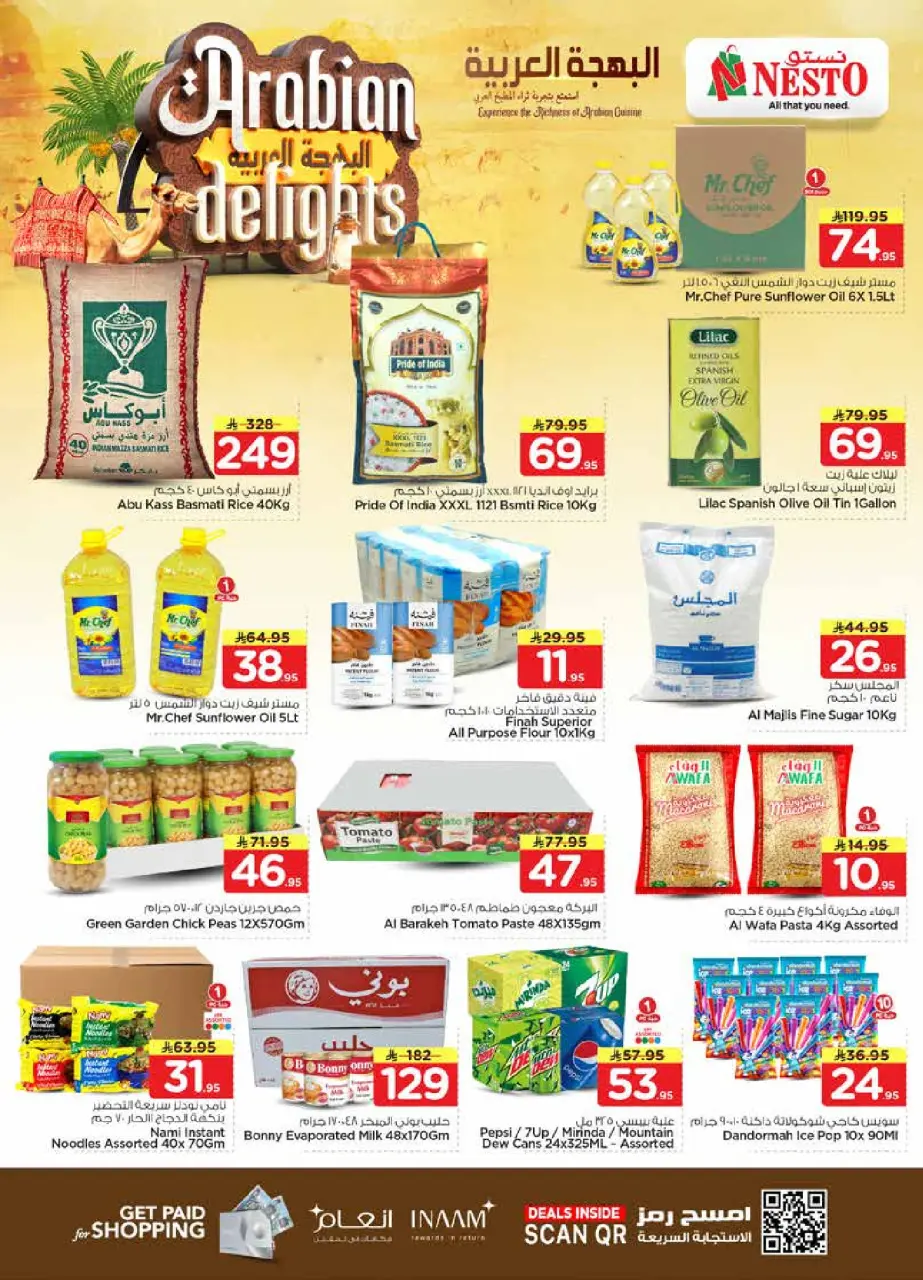 Ofertas de Nesto Riyadh de 14 a 22 Dhuʻl-Hijjah 1447 AH (31 mayo – 8 junio 2026) Ofertas Arabian Delight - Página 3