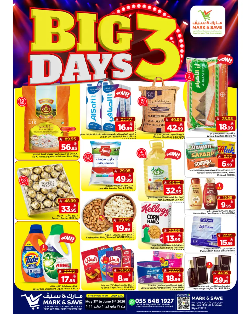 Mark & Save offers in Khurais from 14 to 16 Dhuʻl-Hijjah 1447 AH (31 May – 2 June 2026) 3Days Deals - Mark & Save - Saudi Arabia - 31 May 2026 – 2 June 2026 - Page 1