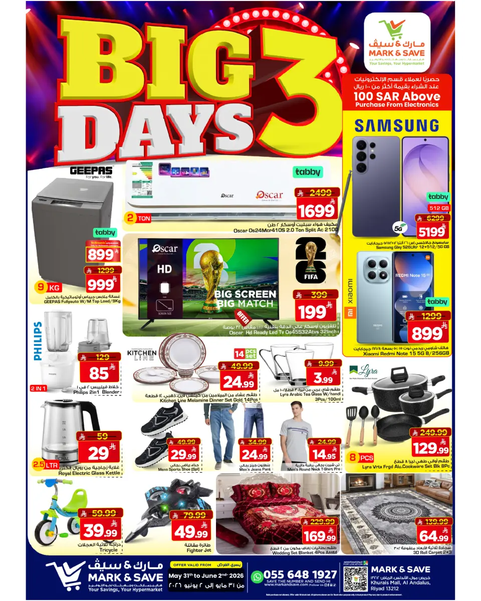 Ofertas de Mark & Save Khurais de 14 a 16 Dhuʻl-Hijjah 1447 AH (31 mayo – 2 junio 2026) Ofertas de 3 días - Página 2