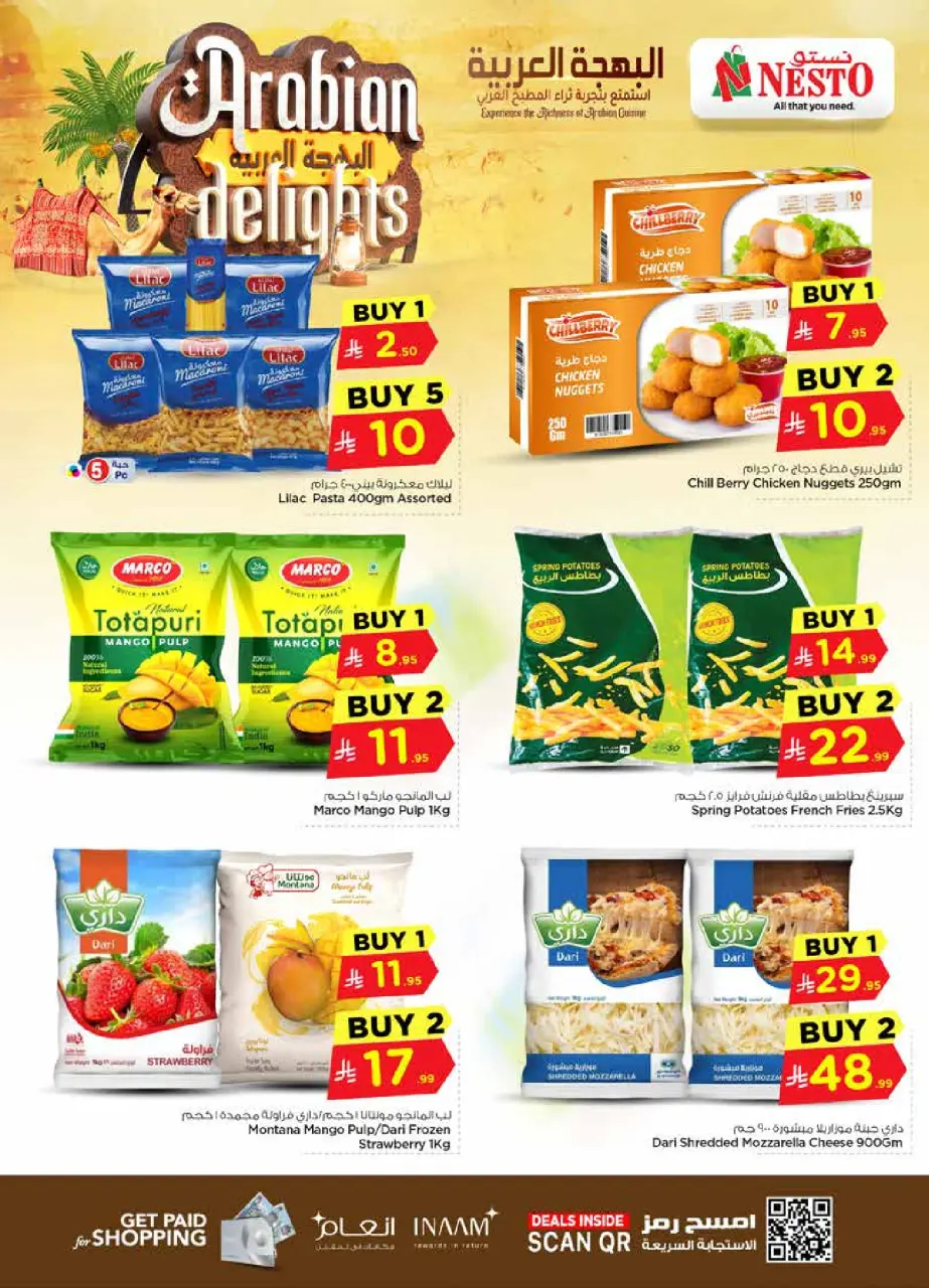 Ofertas de Nesto Al Kharj, Buraidah, Al-'Aziziyyah, Casim de 14 a 22 Dhuʻl-Hijjah 1447 AH (31 mayo – 8 junio 2026) Ofertas Arabian Delight - Página 6