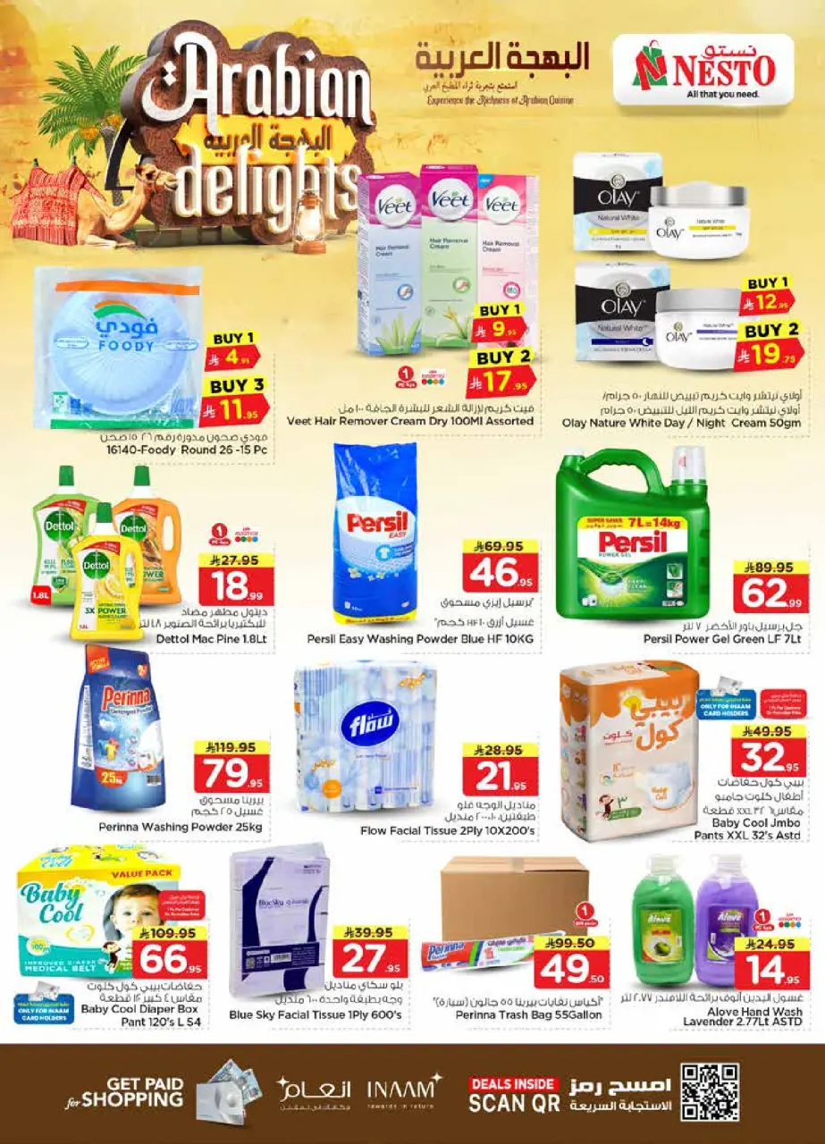 Ofertas de Nesto Al Kharj, Buraidah, Al-'Aziziyyah, Casim de 14 a 22 Dhuʻl-Hijjah 1447 AH (31 mayo – 8 junio 2026) Ofertas Arabian Delight - Página 7