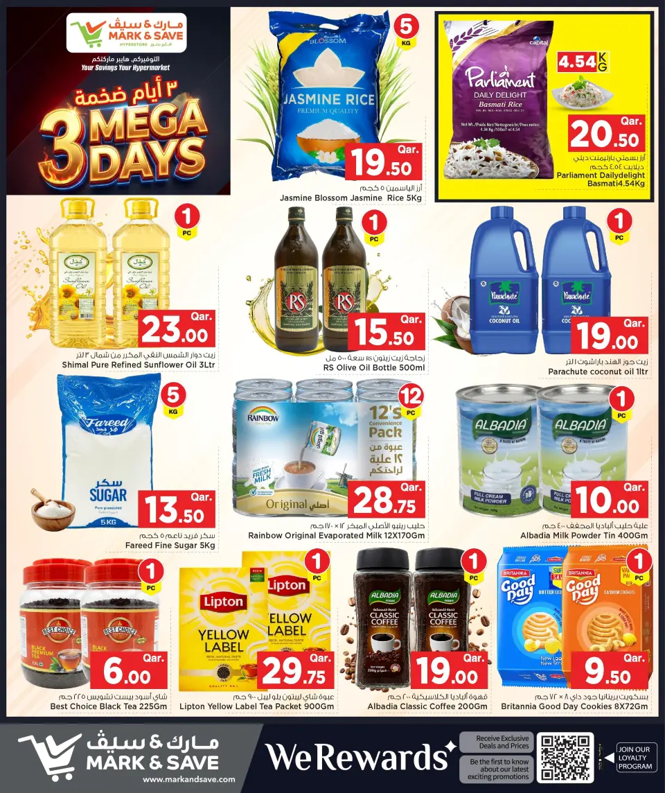 Offres Mark & Save Qatar de 1 à 3 juin 2026 Offres Mega de 3 jours - Mark & Save - Qatar - 1 juin 2026 – 3 juin 2026 - Page 7