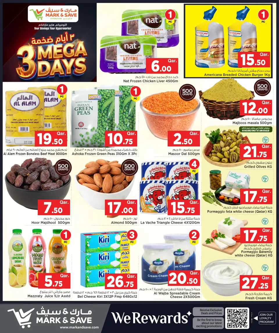 Offres Mark & Save Qatar de 1 à 3 juin 2026 Offres Mega de 3 jours - Mark & Save - Qatar - 1 juin 2026 – 3 juin 2026 - Page 5