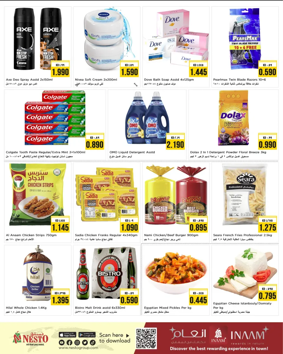 Offres Nesto Hypermarchés Koweït de 1 à 2 juin 2026 Offres en milieu de semaine - Page 2