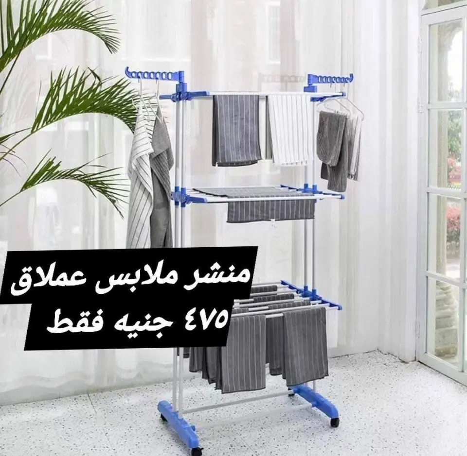 Elhelal Stores offers from 31 May to 6 June 2026 Lowest Prices - Page 66