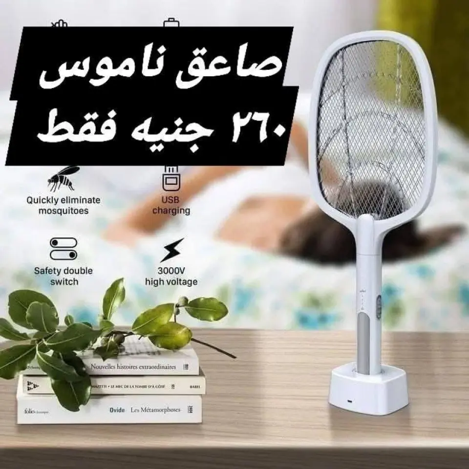 Elhelal Stores offers from 31 May to 6 June 2026 Lowest Prices - Page 13