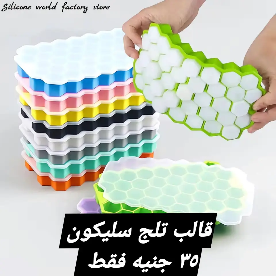 Elhelal Stores offers from 31 May to 6 June 2026 Lowest Prices - Page 36