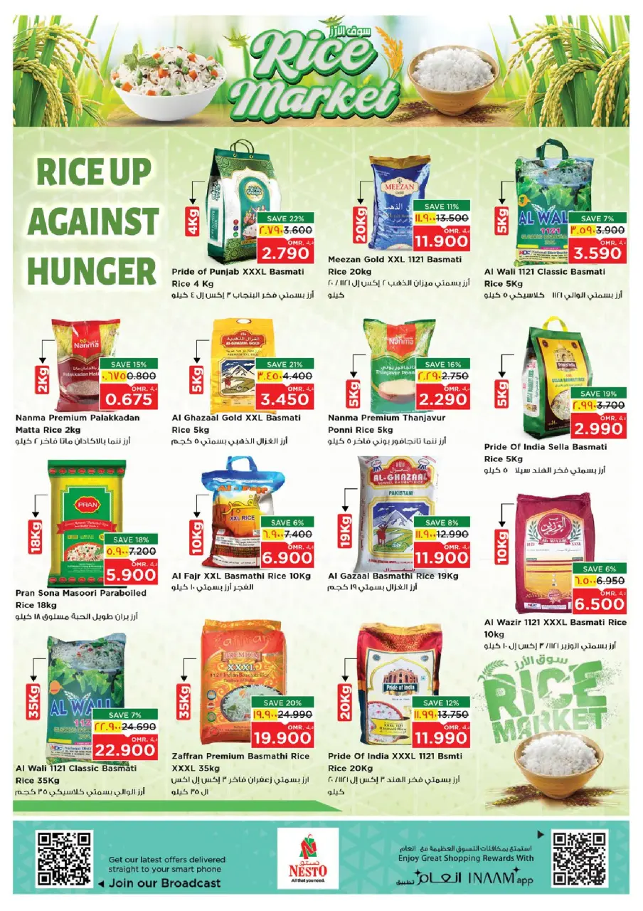 Nesto offers in Salalah from 1 to 3 June 2026 surprise and exclusive offe - Page 11