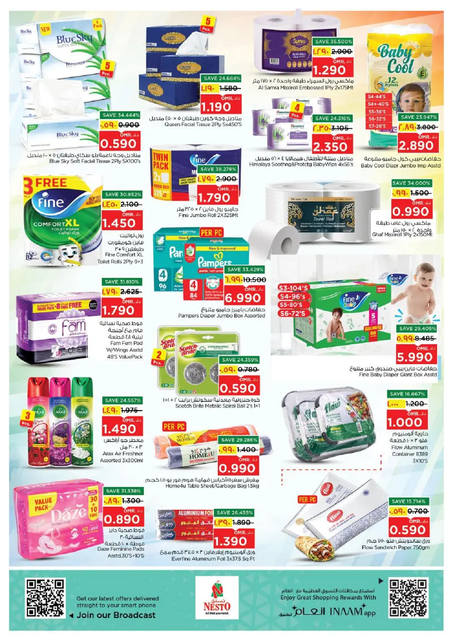 Nesto offers in Salalah from 1 to 3 June 2026 surprise and exclusive offe - Page 12
