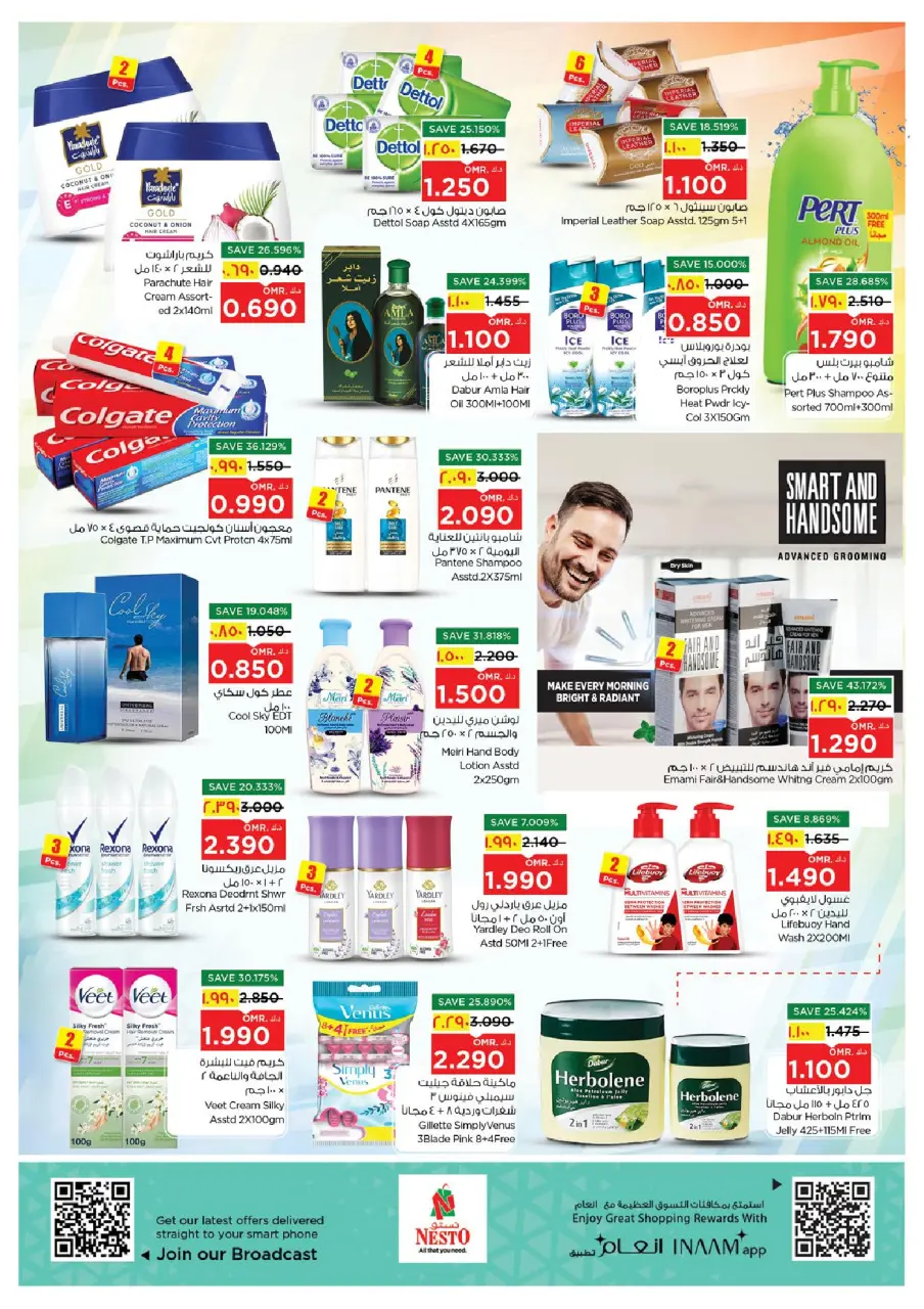 Nesto offers in Salalah from 1 to 3 June 2026 surprise and exclusive offe - Page 14