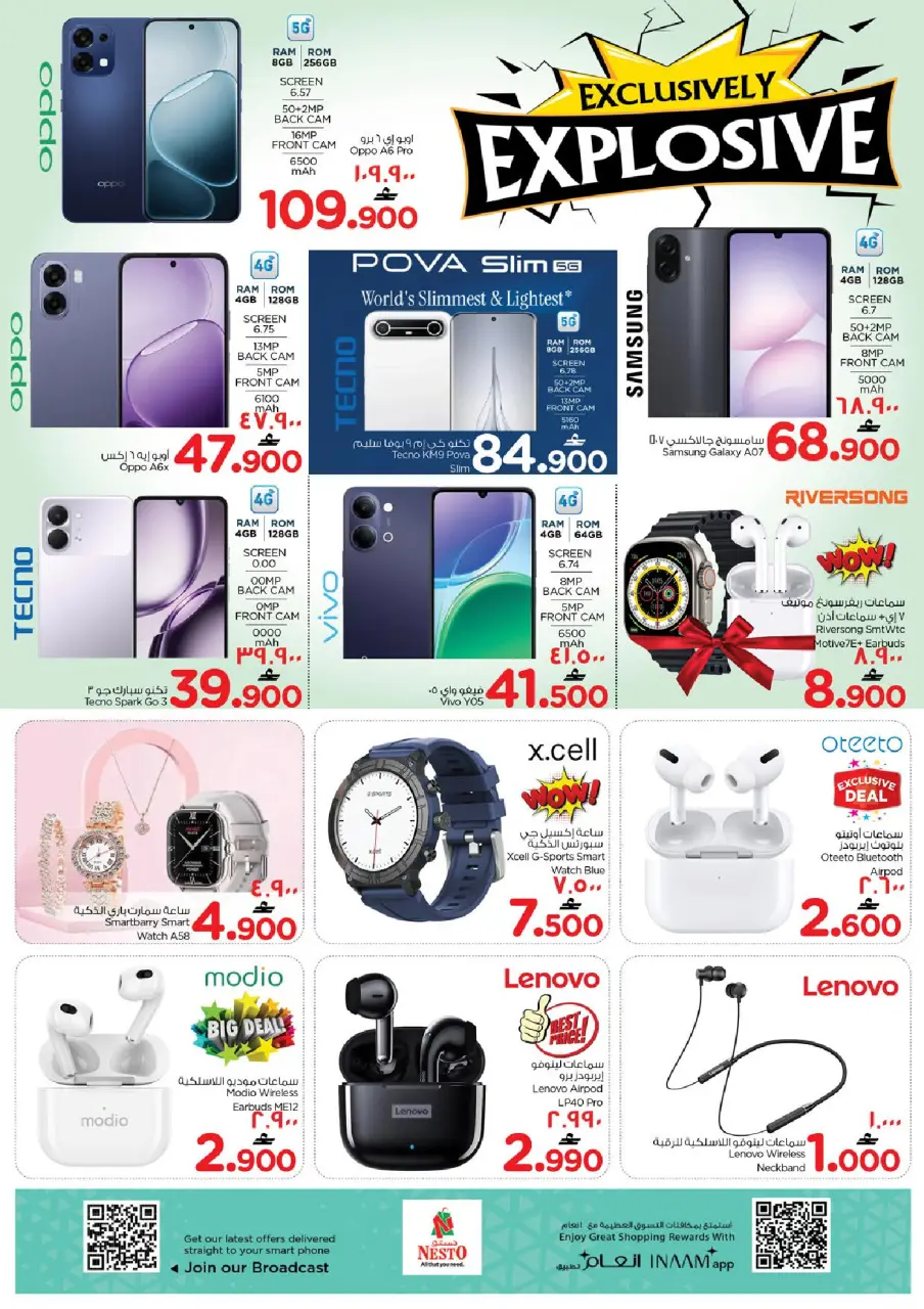 Nesto offers in Salalah from 1 to 3 June 2026 surprise and exclusive offe - Page 16