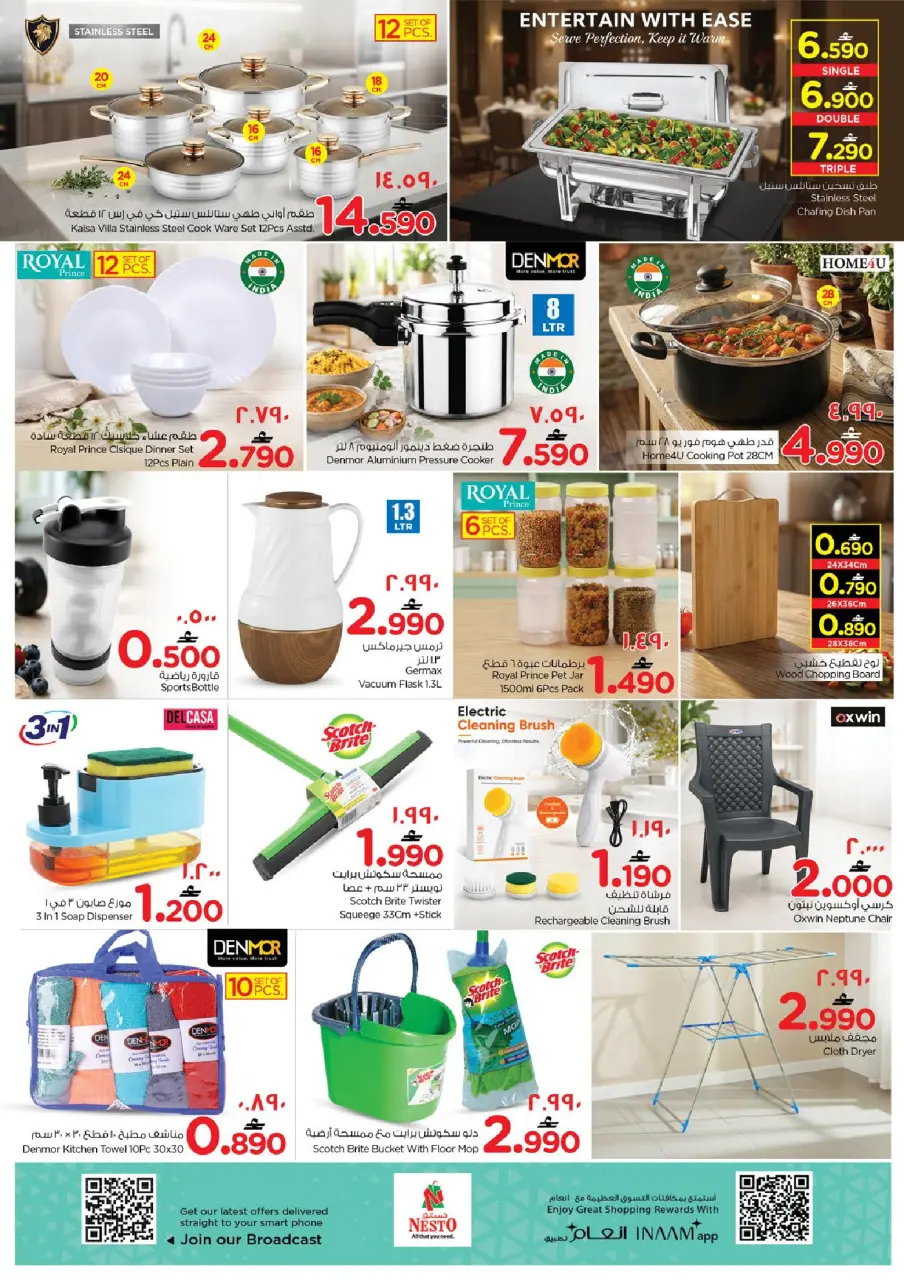 Nesto offers in Salalah from 1 to 3 June 2026 surprise and exclusive offe - Page 18