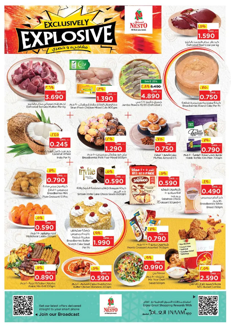 Nesto offers in Salalah from 1 to 3 June 2026 surprise and exclusive offe - Page 3