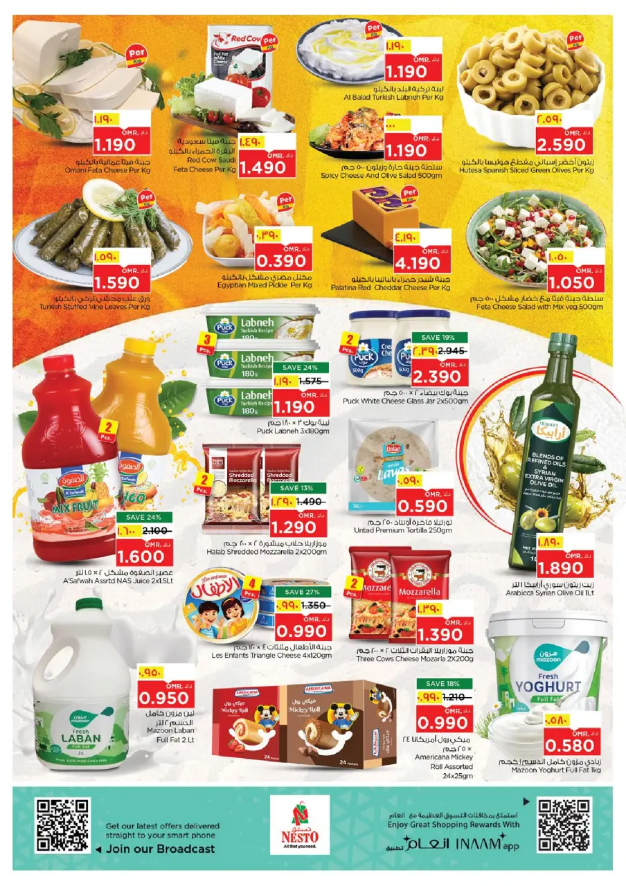 Nesto offers in Salalah from 1 to 3 June 2026 surprise and exclusive offe - Page 4